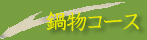 畨